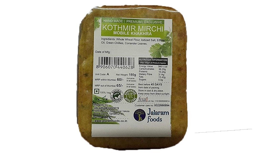 Jalaram Foods Kothmir Mirchi Mobile Khakhra   Pack  180 grams